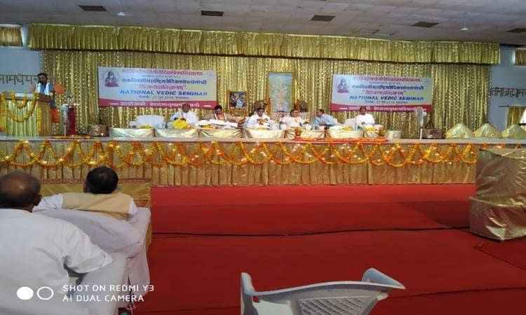 National Vedic Seminar