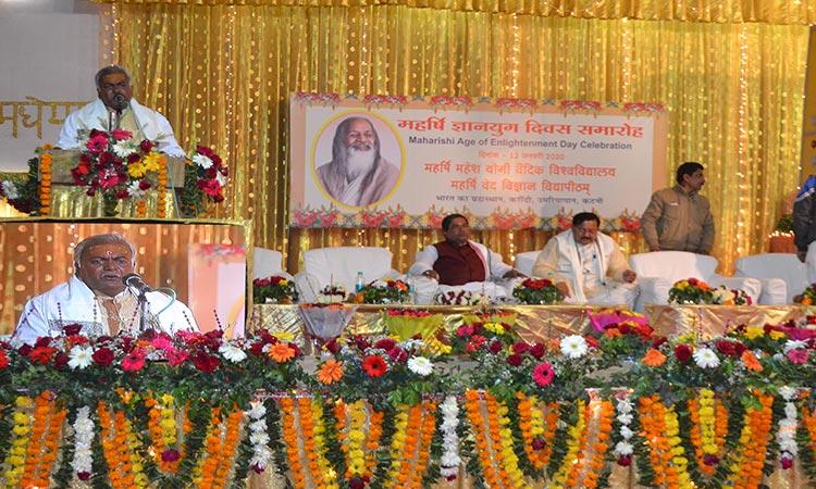 Maharishi Age of Enlightenment Day Celebration on 12 Jaunary 2020 in MMYVV, Karoundi.