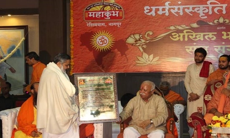Brahmachari Girish Ji Honoured